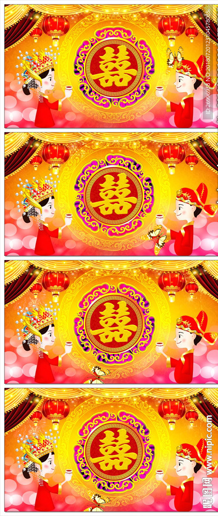 清新绿色光影光线梦幻光效视频