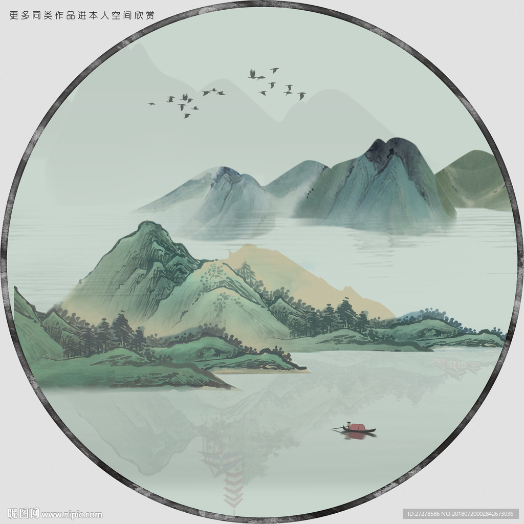 高清手绘绿色山水人家装饰画