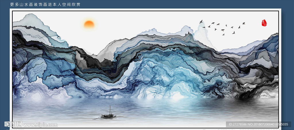 大型高清蓝色烟雾山水装饰画