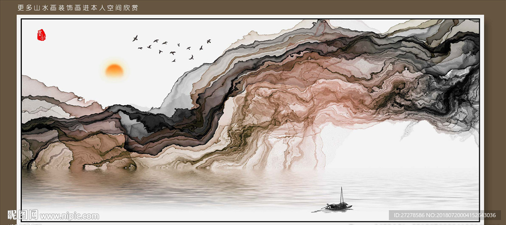山水烟雾装饰画