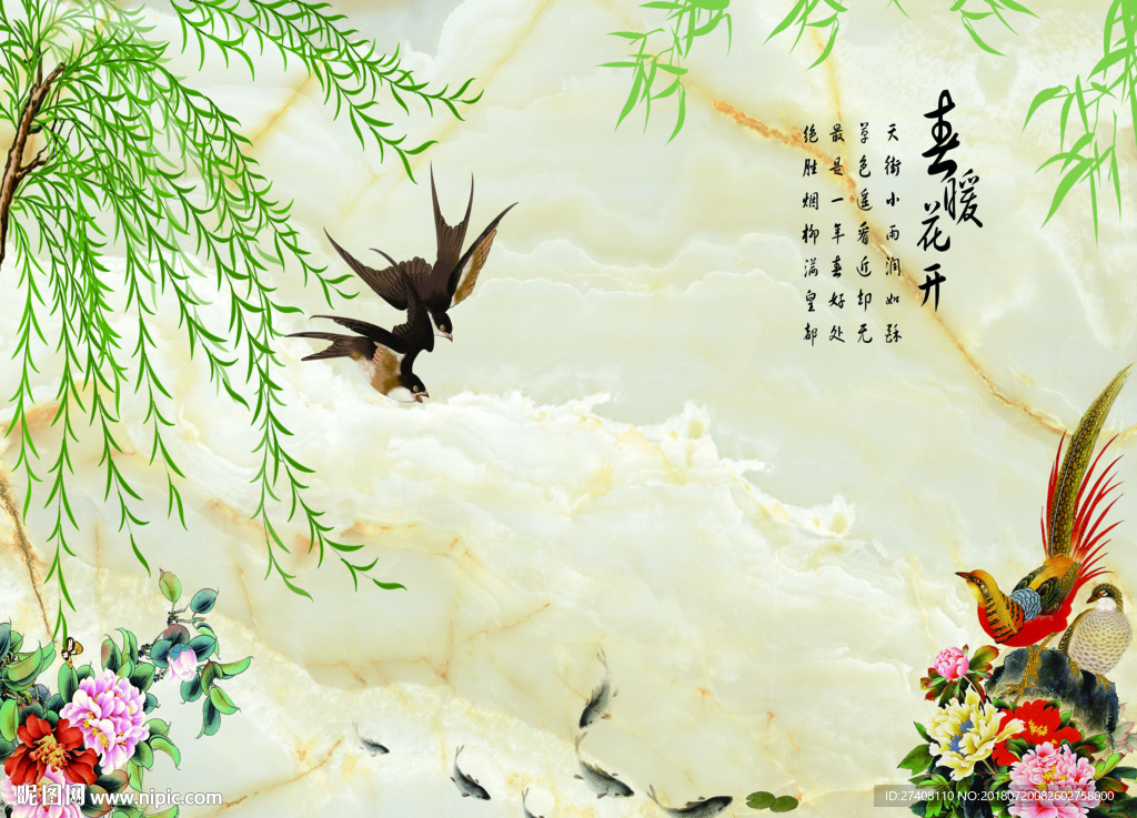 大理石纹背景墙