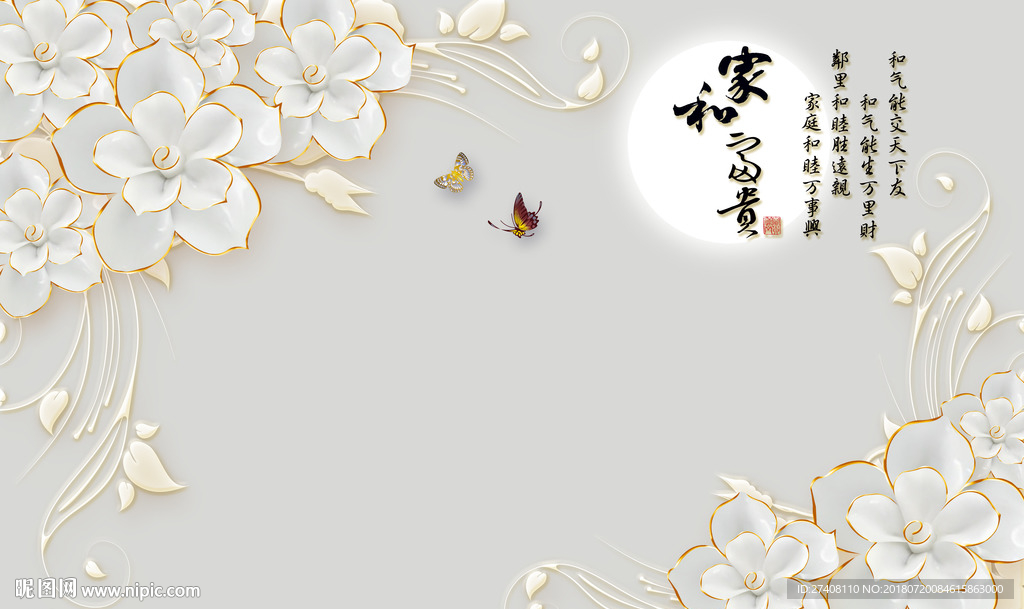 简约背景墙