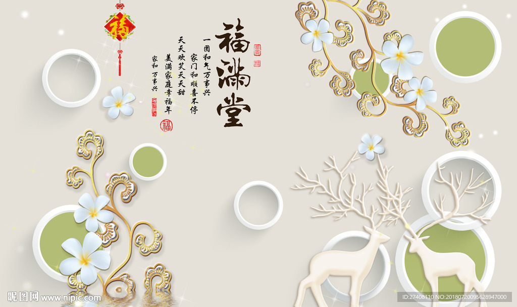 简约背景墙