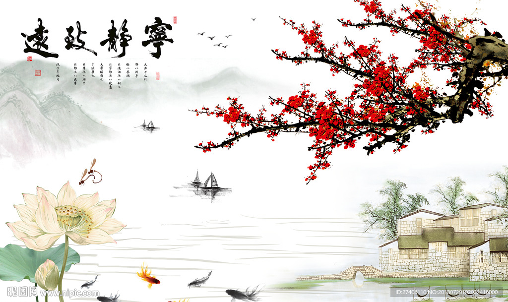 中式背景墙