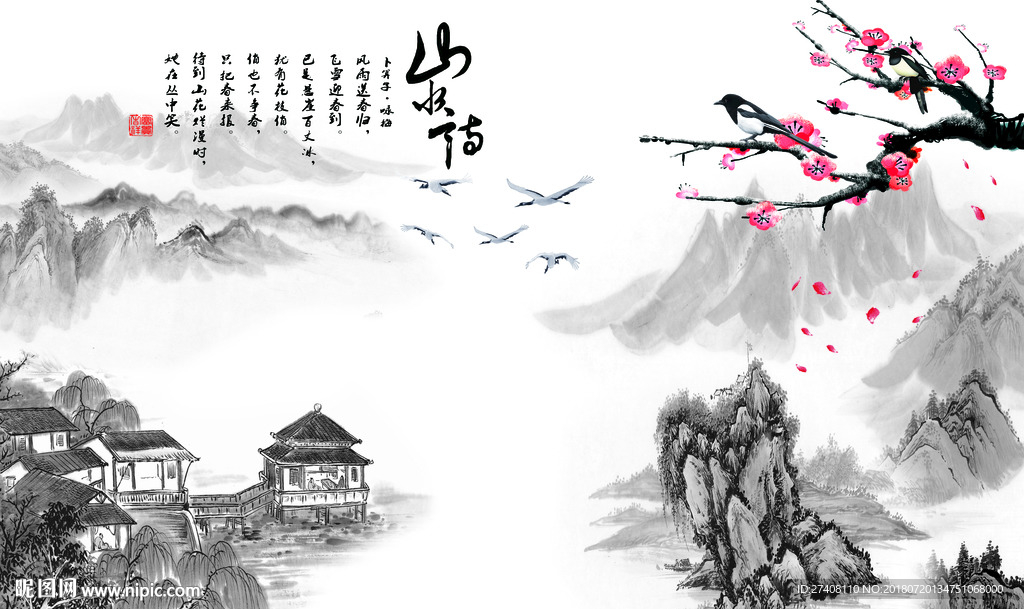 中式背景墙