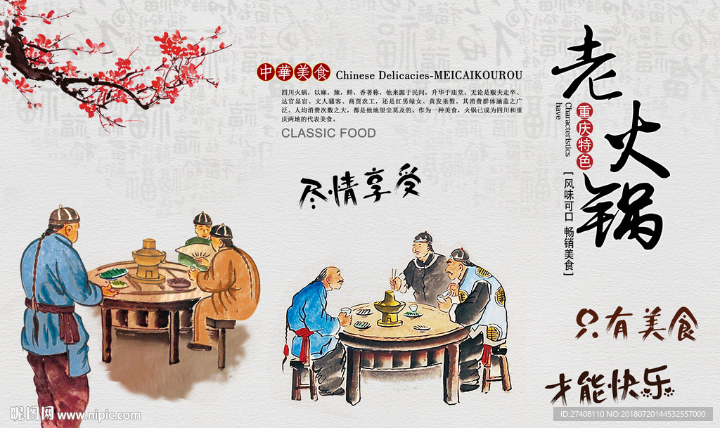 工装背景墙