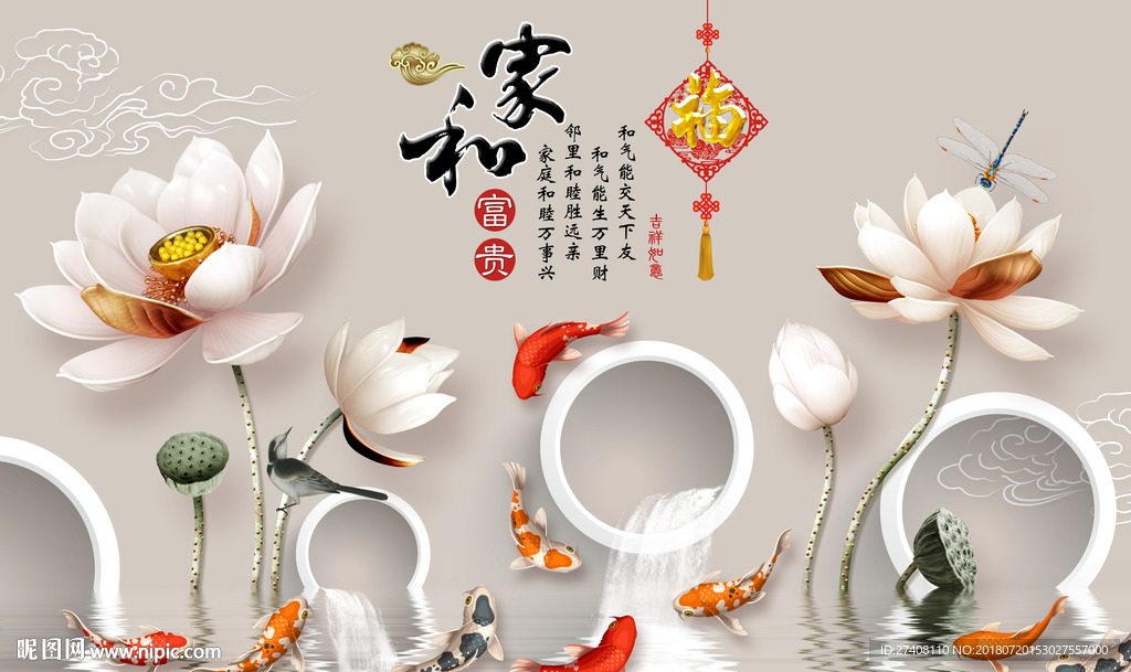 简约背景墙