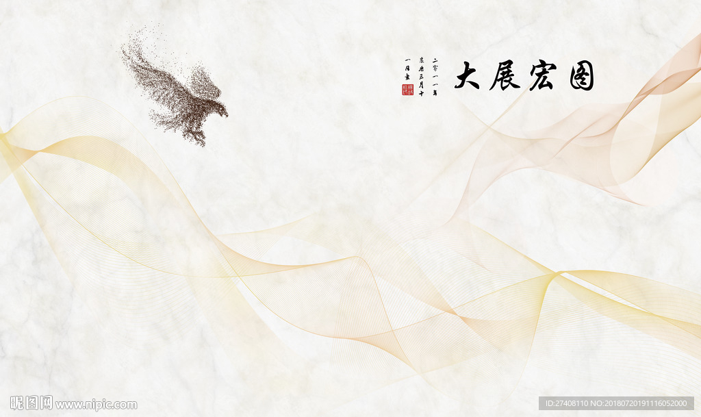 抽象背景墙
