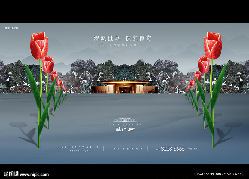 中式 豪宅 地产