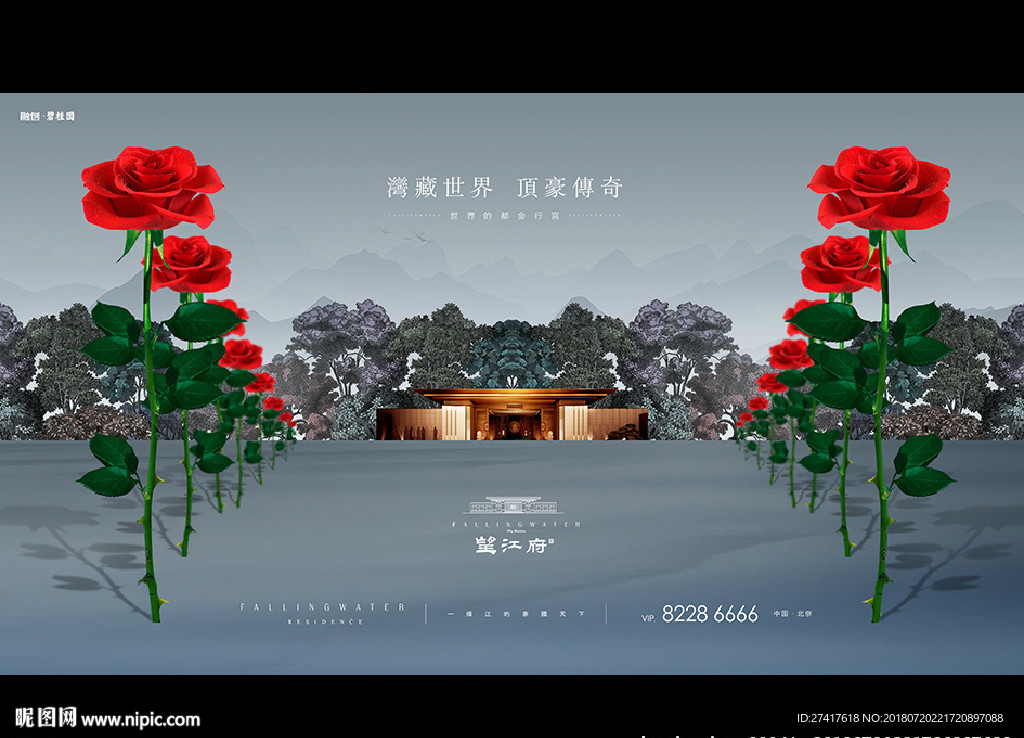 中式 豪宅 地产