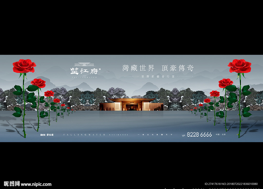中式 豪宅 地产