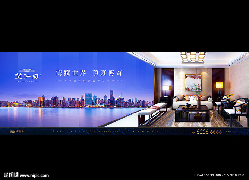 地产 户外 豪宅