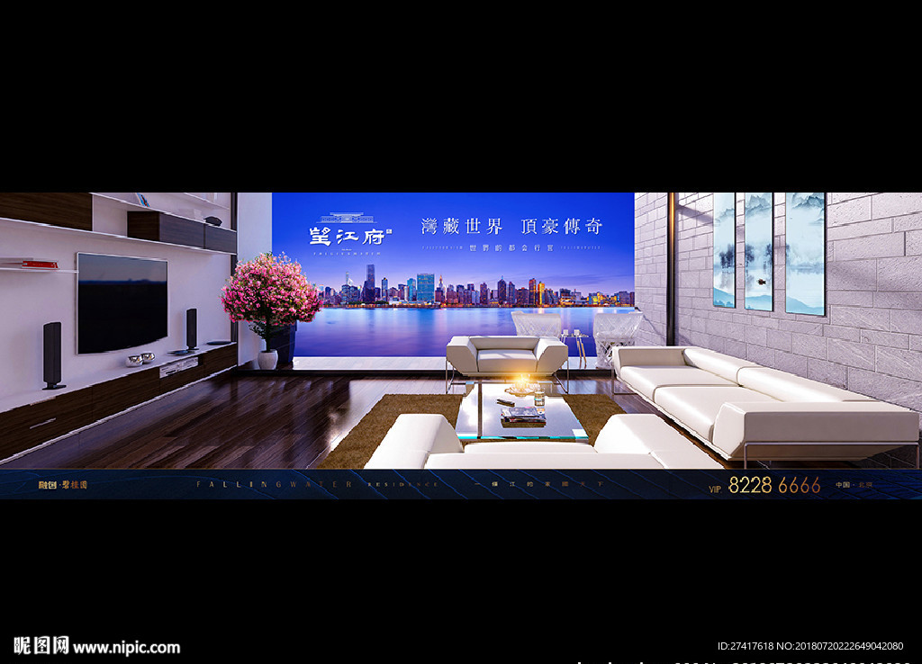 地产 户外 豪宅