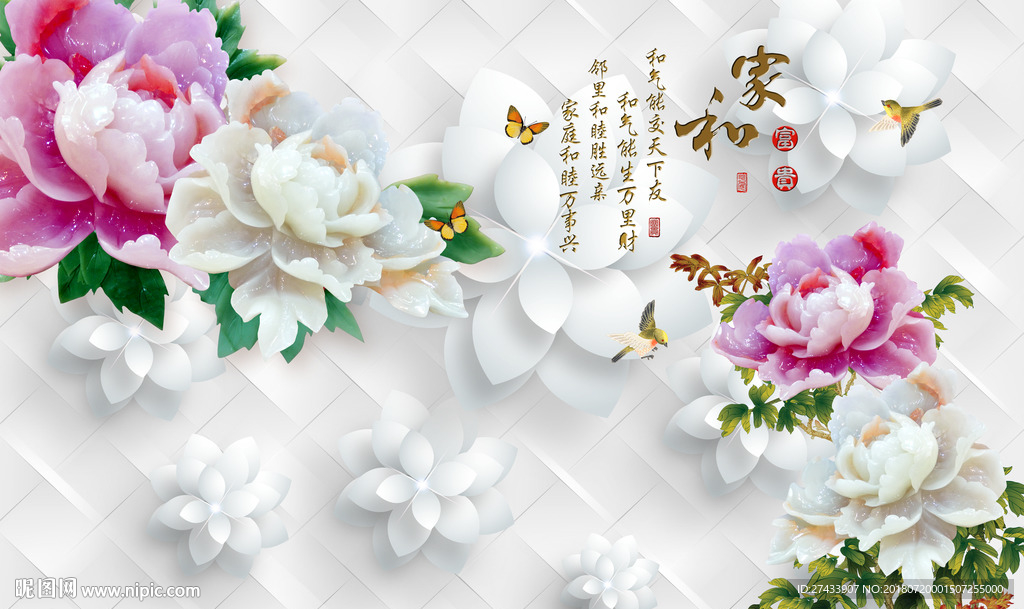 玉雕背景墙