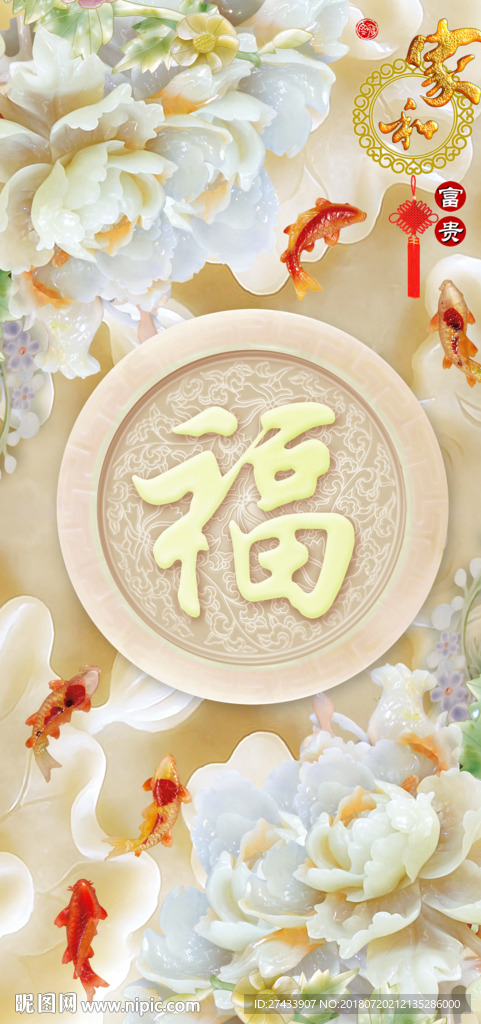 中式玄关背景墙