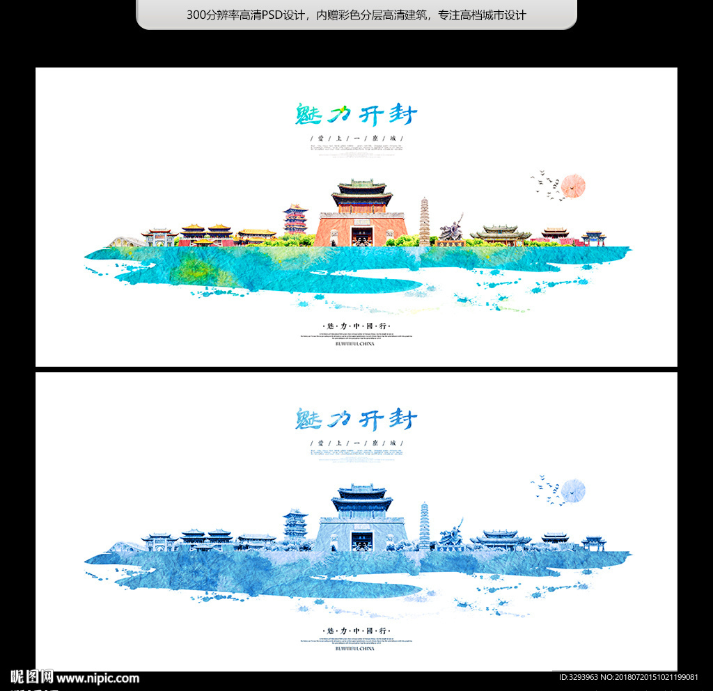 开封