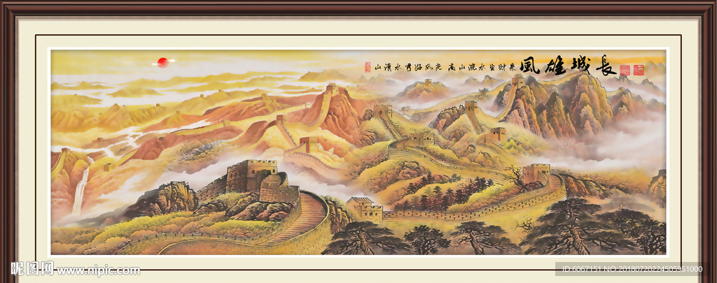 江山多娇