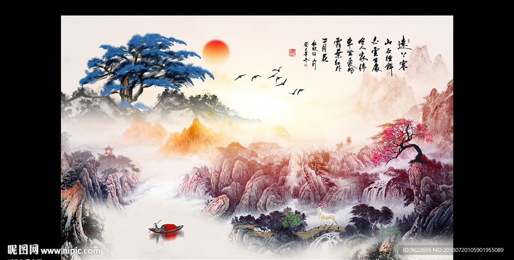 中国风电视背景