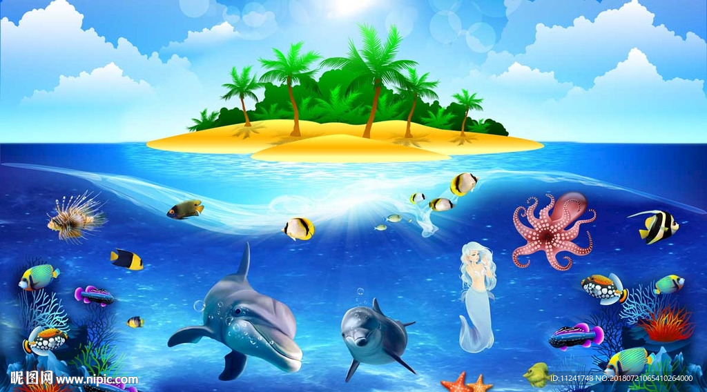 海洋