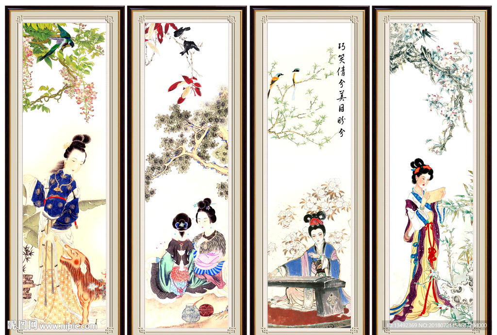 国画人物