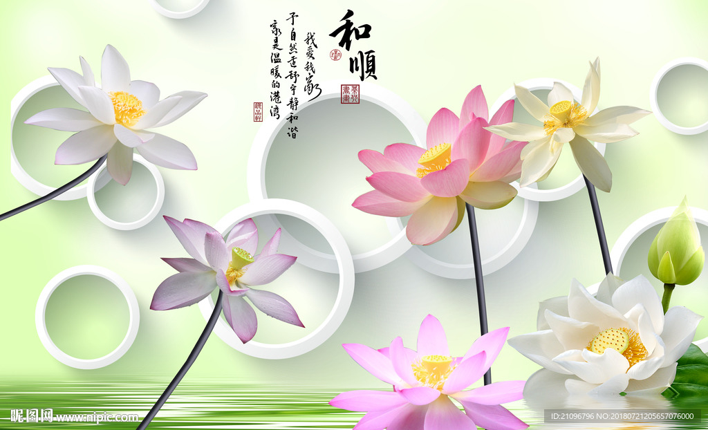 3d背景墙