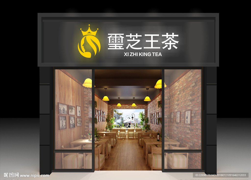 水吧招牌  茶吧招牌  门头
