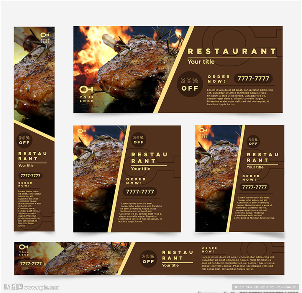 巴西餐厅烤肉促销打折横幅海报