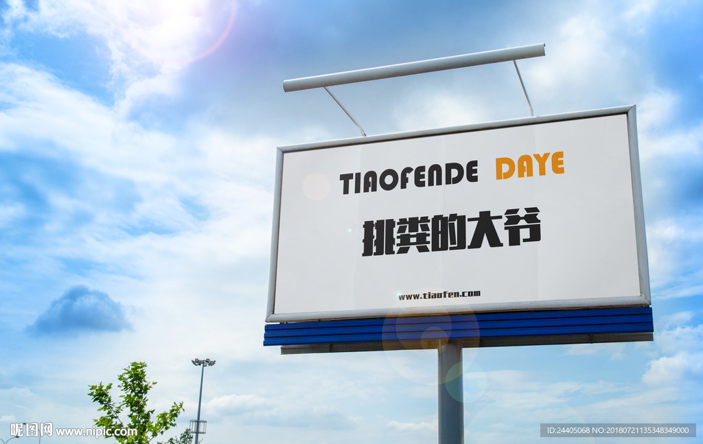 广告样机 户外广告 商场 商场
