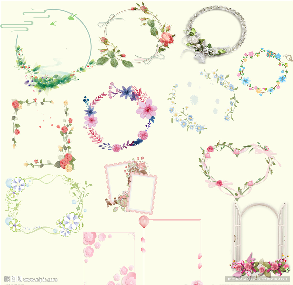花边