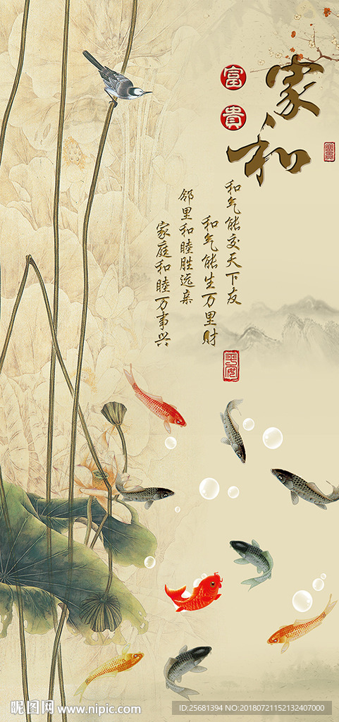 家和玄关