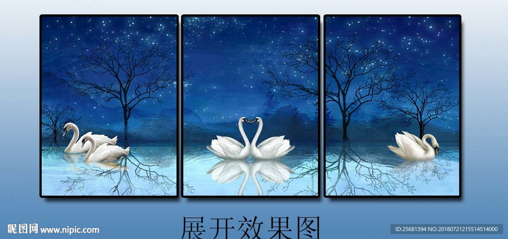 三联画星空