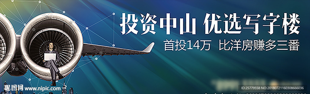 形象主画面