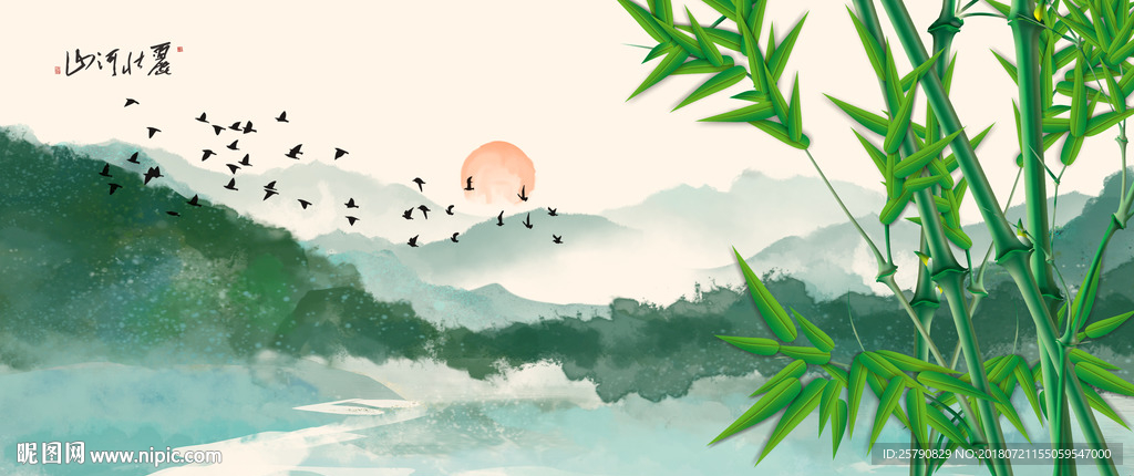 水墨画