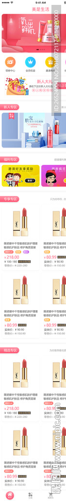 手机版商城index大众版