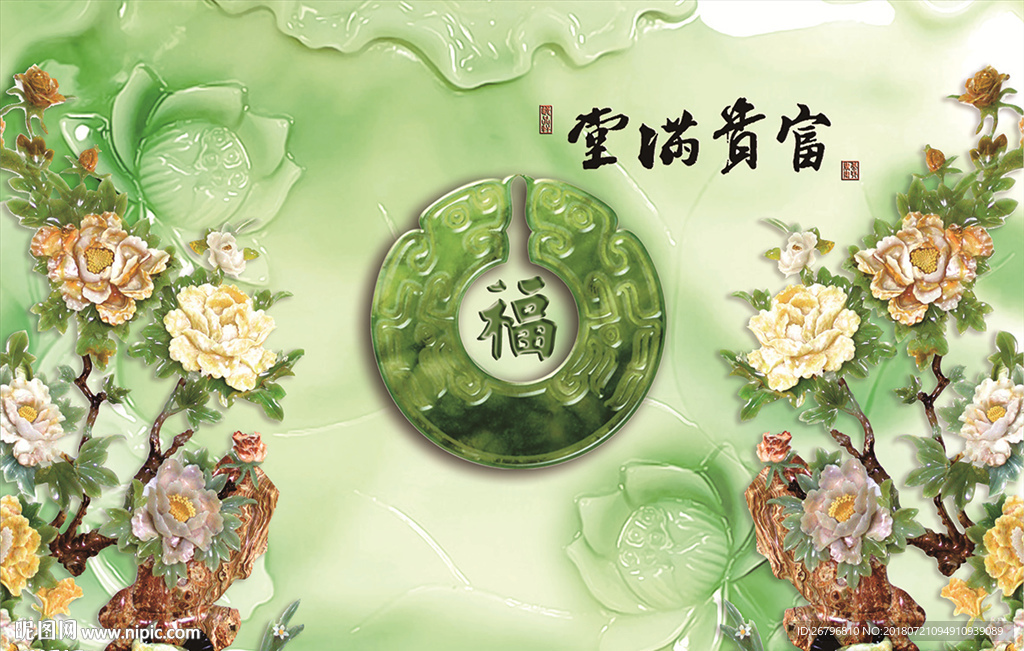 背景墙