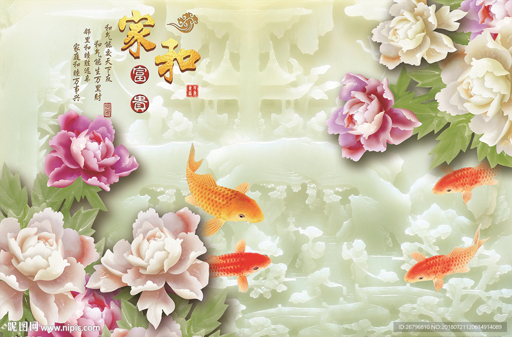 壁画