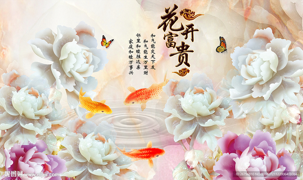 壁画