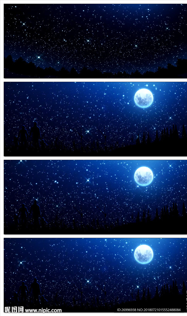 炫酷震撼慢速黑色星空