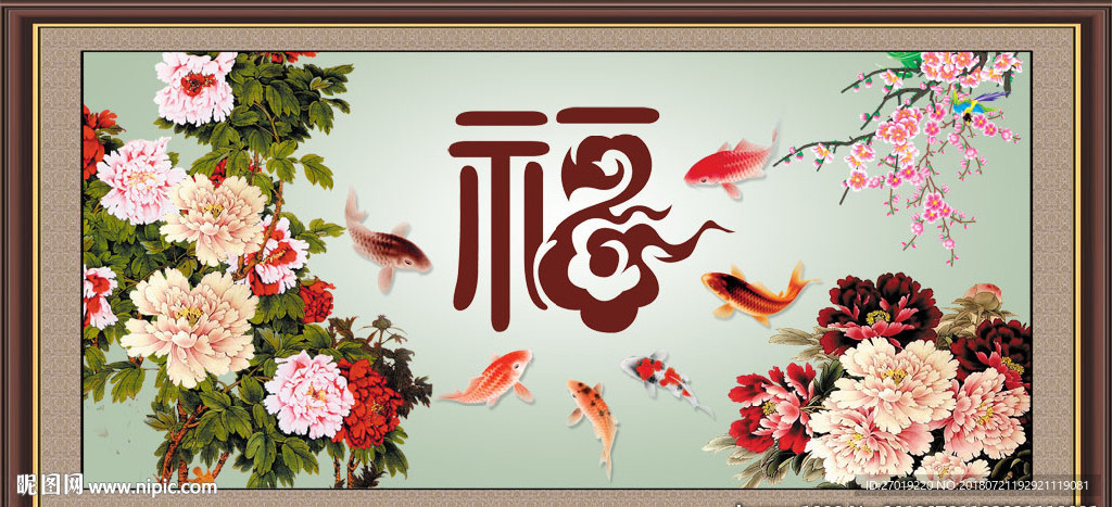 福