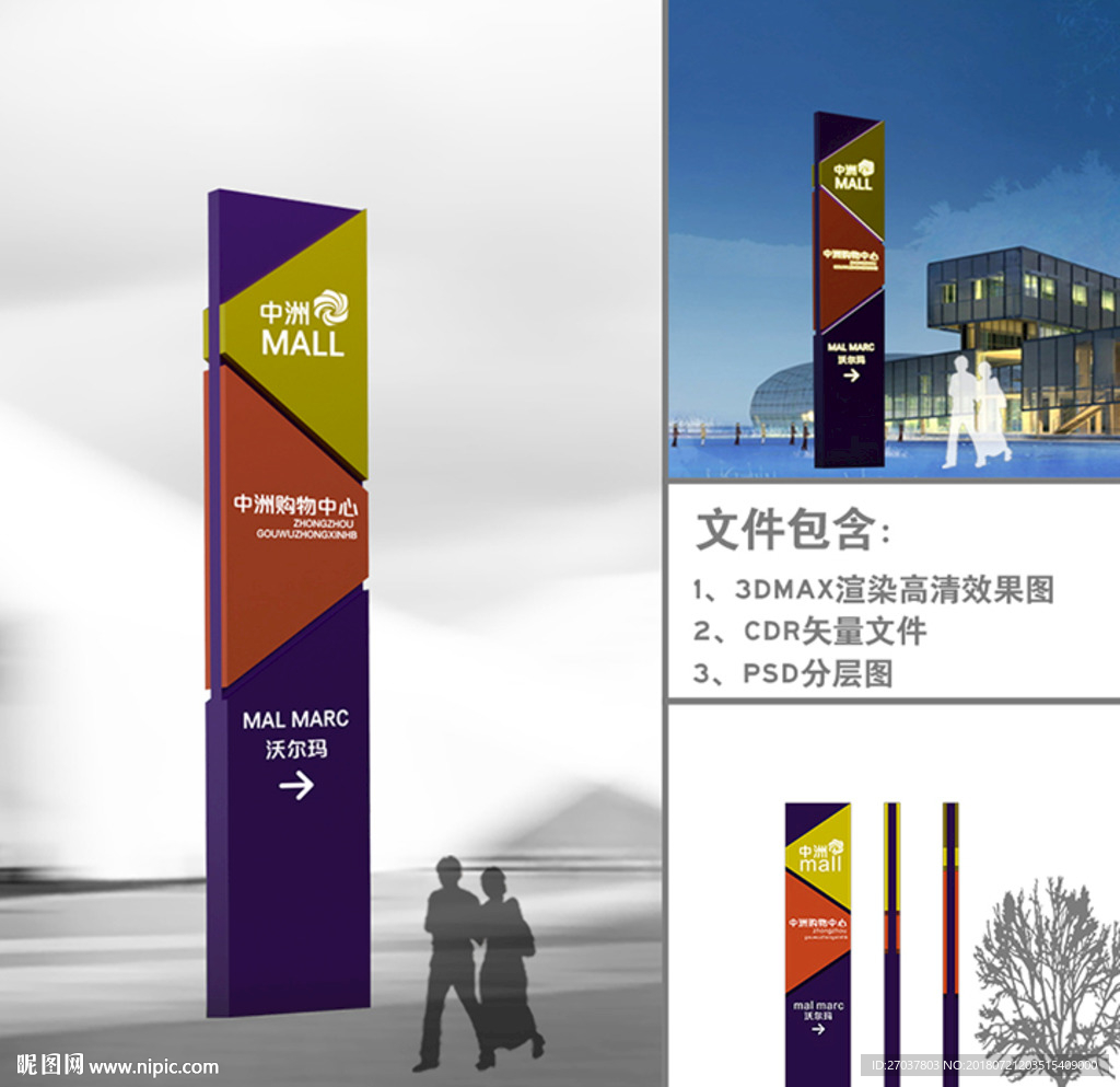 精神堡垒系列06