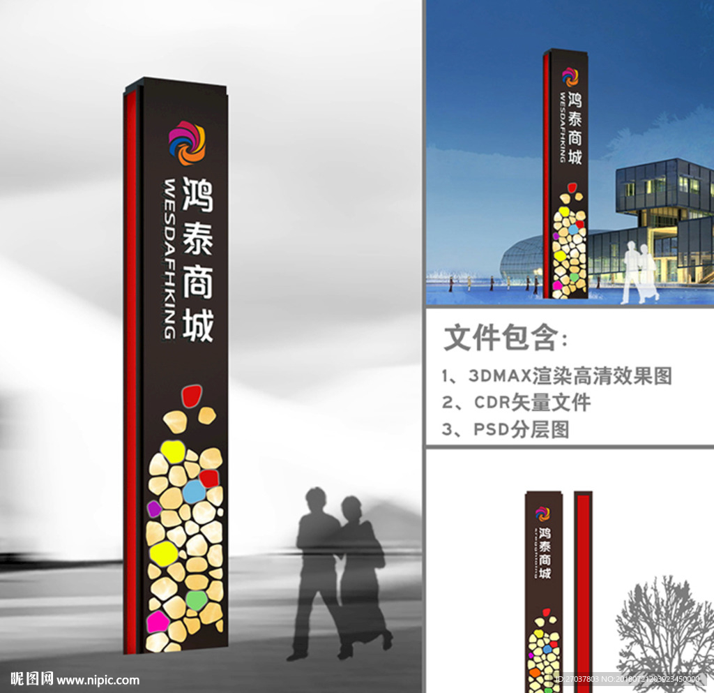 精神堡垒系列08