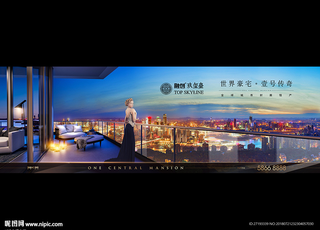 地产 户外