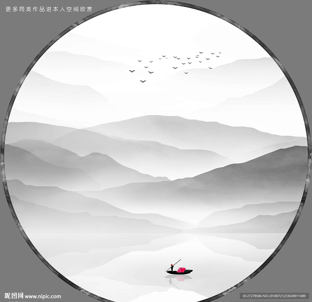 高清圆形中式山水画