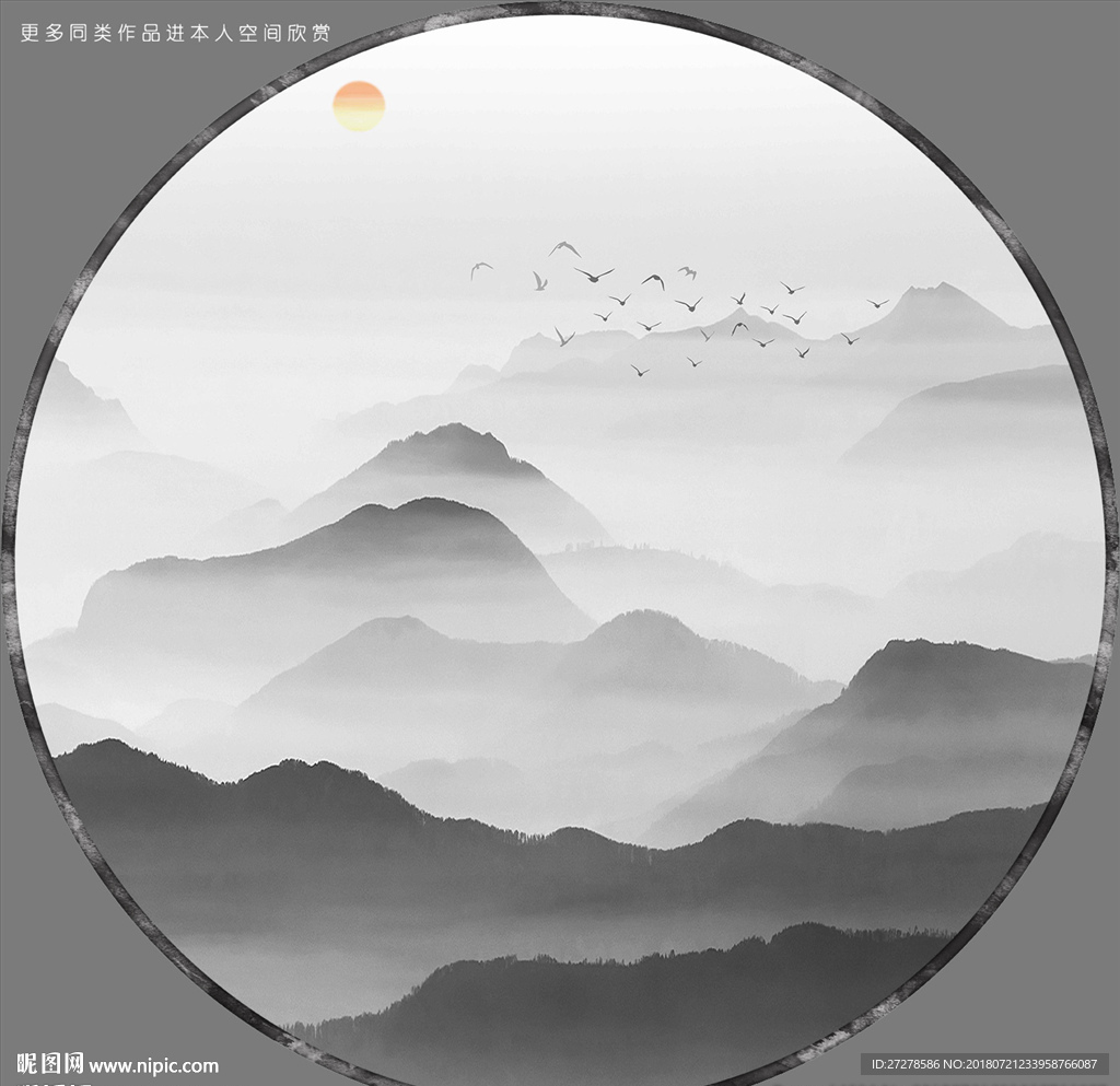 高清水墨山水画装饰画
