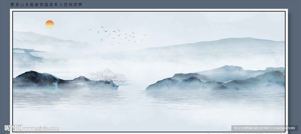 大型高清蓝色简约山水画