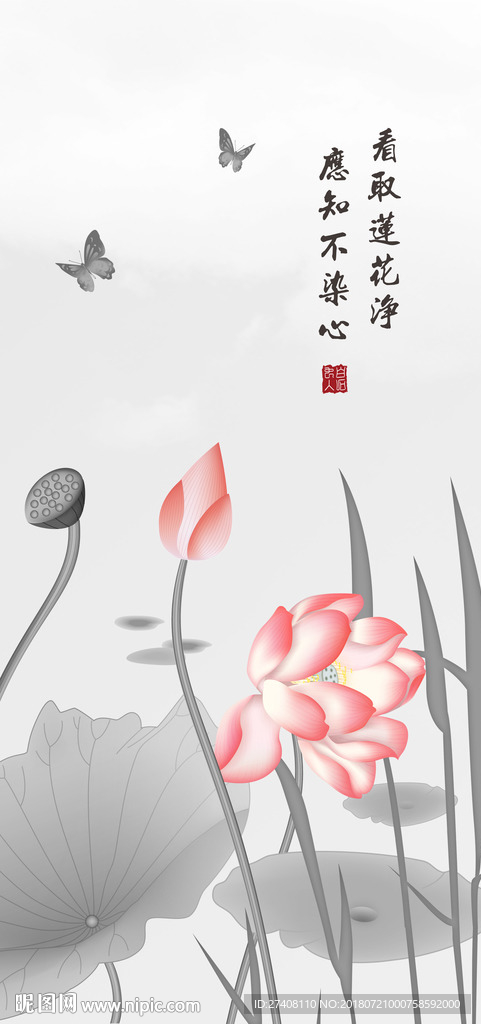 水墨玄关