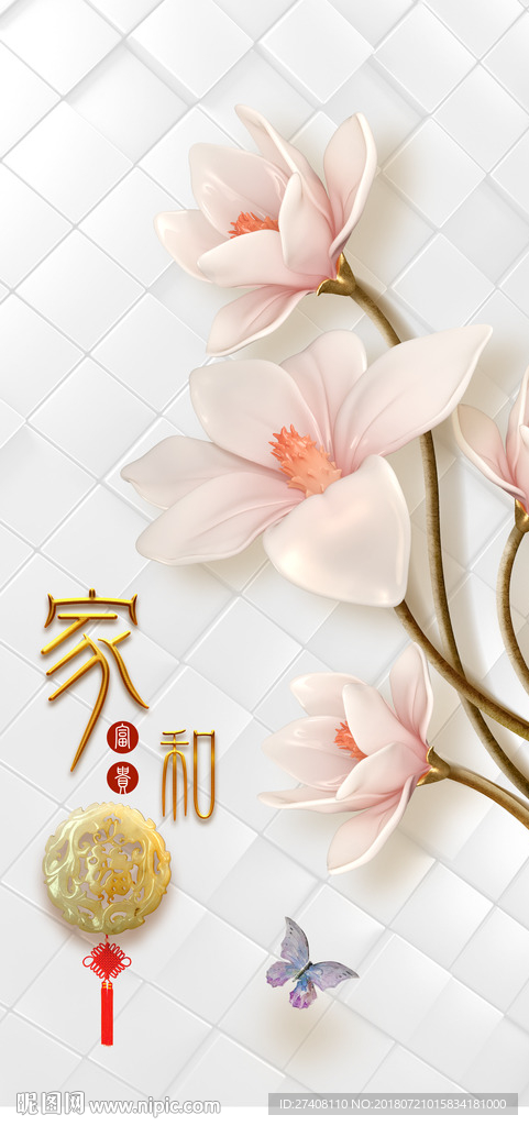 中式玄关