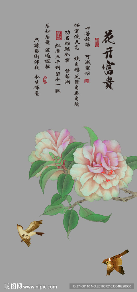 简约玄关