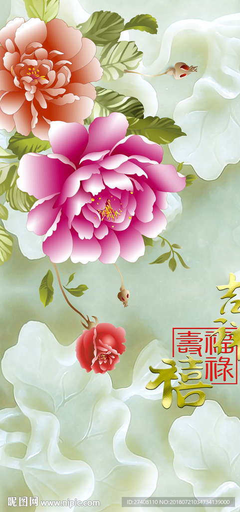 中式玄关