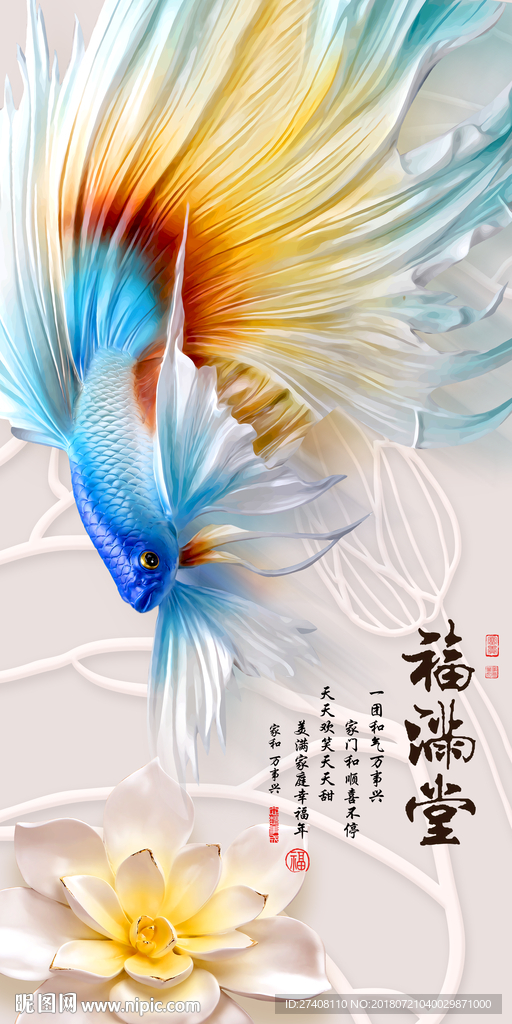 中式玄关
